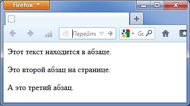 Тег - p, html довідник