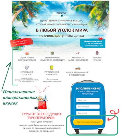 Текстове лист vs html оформлення