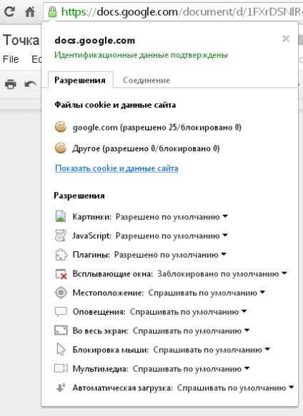 pontot, ahonnan nincs visszatérés, vagy áthelyezése opera 12 áthelyezni króm (króm) pontot, ahonnan nincs visszatérés, vagy áthelyezése opera 12 króm áthelyezni