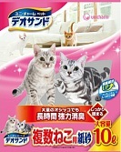 Produse pentru pisici cu livrare la domiciliu