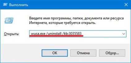 Прибрати значок оновлення до windows 10, все про windows 10