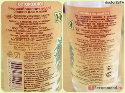 Oțet ooo pxp, acid apricoacetic, comestibil, 70%, 200 g