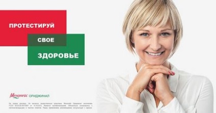 Занепад жіночності до чого призводить естроген - panno4ka - жіночий онлайн-журнал