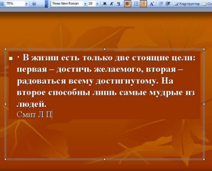 Урок (майстер-клас) з алгебри у 8 класі по темі