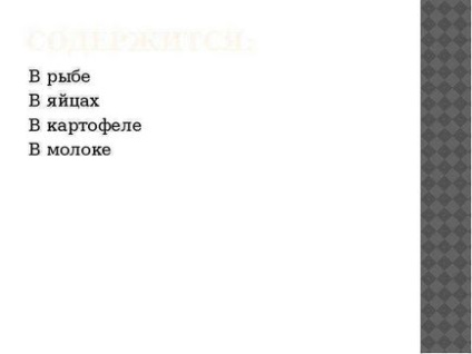 Урок по темі що таке вітаміни і навіщо вони потрібні