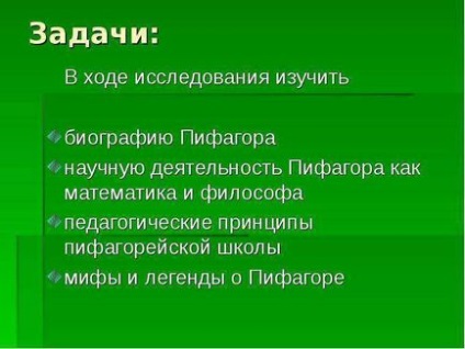 Lecke a matematika filozófiája, Püthagorasz ismerte tanár politika