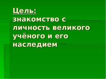 Lecke a matematika filozófiája, Püthagorasz ismerte tanár politika