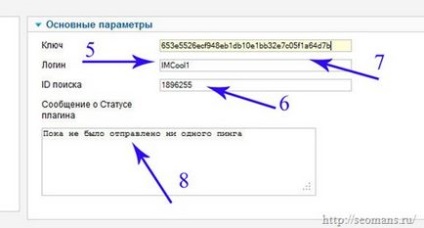 Fel kell gyorsítani az indexelés webhely plug-ya pinger joomla