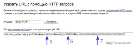 Accelerați-vă pluginul de indexare a site-ului ya pinger pentru joomla