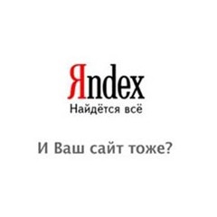 Accelerați-vă pluginul de indexare a site-ului ya pinger pentru joomla