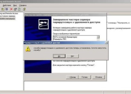 Telepítése és konfigurálása nat Windows Server 2003 - cikkem - cikkek Directory