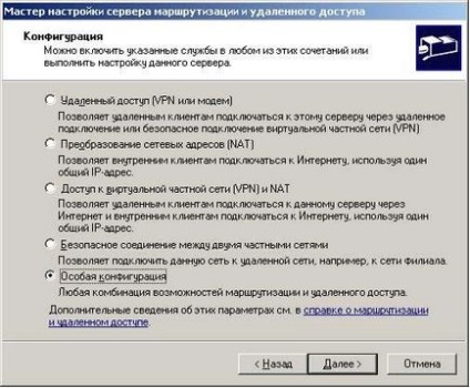 Instalarea și configurarea nat în Windows Server 2003 - articolele mele - director articole