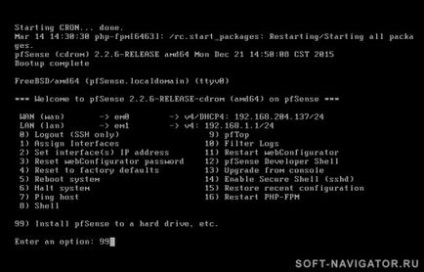 Instalarea pfsense este un router gratuit de software