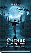 Milyen horror! A legtöbb könyv a horror műfaj