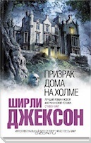 Який жах! Кращі книги в жанрі хоррор