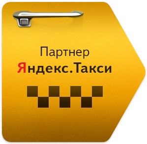Vacantele lucrează ca șofer în cabinele de taxiuri Yandex pe conexiunea mașinilor personale cu condițiile de taxi