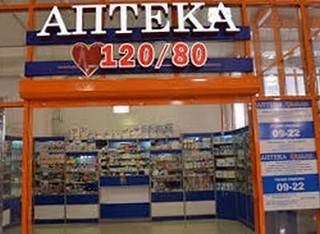 Alegem o franciză de farmacie, 5 oferte optime, caz de afaceri