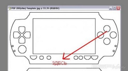 Vinil pentru PSP propriile maini - infoportal - stiu totul despre PSP si ps vita!