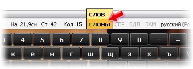 Віртуальна клавіатура hot virtual keyboard