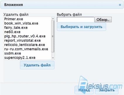 Вкладення joomla - core design attachments plugin