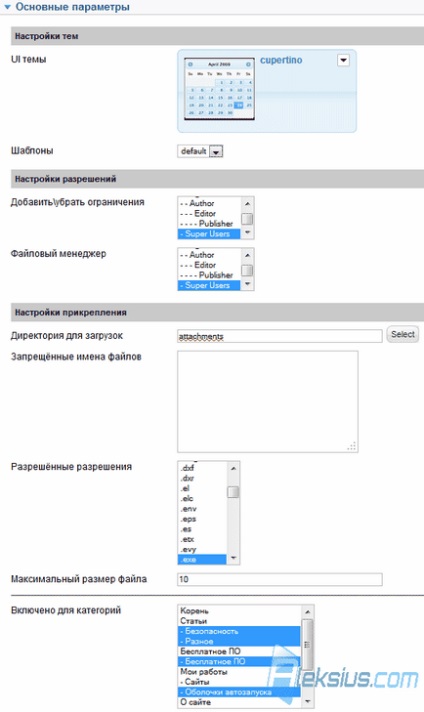 Вкладення joomla - core design attachments plugin