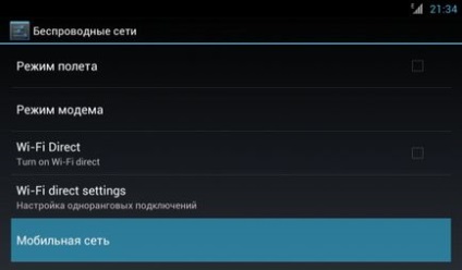 Întrebări flyaudio galaxy (oc android) - toate despre produsele flyaudio