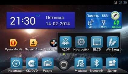 Питання flyaudio galaxy (ОЗ android) - все про продукцію flyaudio