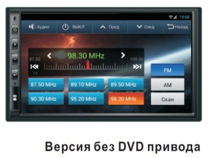 Питання flyaudio galaxy (ОЗ android) - все про продукцію flyaudio