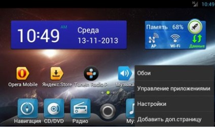 Питання flyaudio galaxy (ОЗ android) - все про продукцію flyaudio