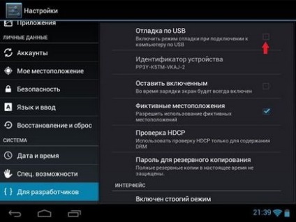 Recuperarea datelor către Android cu pasul pas cu pas