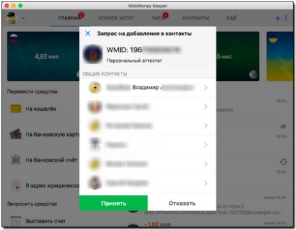 Webmoney caracteristici aplicații deținător pentru mac os - webmoney wiki