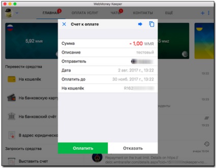 Webmoney caracteristici aplicații deținător pentru mac os - webmoney wiki