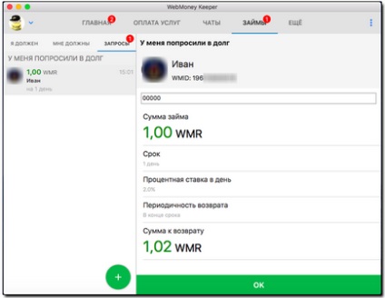 Lehetőségek WebMoney kapus app for Mac OS - WebMoney wiki