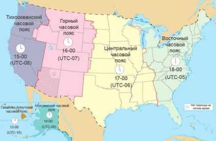 Час в сша онлайн - скільки часу в Америці, нью-йорку