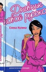 Toate cărțile despre citirea detectivilor criminalilor gangsteri ruși