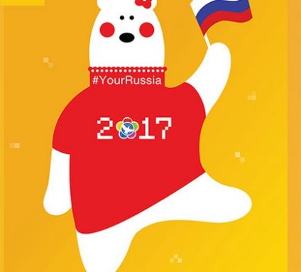 У мережі виберуть талісман всесвітнього фестивалю молоді і студентів в сочи фото суспільство росія
