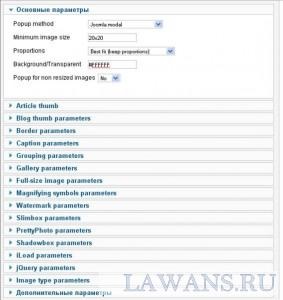 Вставка картинок з спливаючих збільшенням в контент cms joomla 1