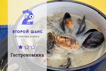 Második esély a kritikus Boris Gastronomica, szerző blogok (második) Második esély a kritikus Boris Gastronomica, szerző blogok