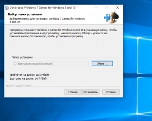 Windows 10 запускаємо стандартні гри з windows 7