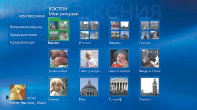 Windows xp mediacenter ediție în Rusia, computerpress