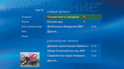 Windows xp mediacenter ediție în Rusia, computerpress