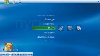 Windows xp médiacenter kiadás Oroszország, Computerpress