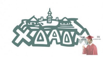 Kharkiv Academia de Stat de Design și Arte, universități hagi din regiunea Harkov