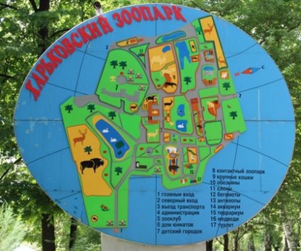 Kharkiv Zoo - Zoo din Kharkov 2016 - descrierea Zoo-ului din Kharkov