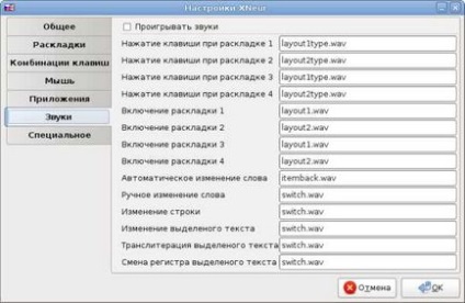 Xneur - comutator automat pentru linux