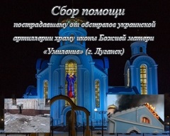 Temple Szentháromság a Veréb-hegy (& quot; az imáról: rövid gyűjteménye tippeket és gyakorlati tanácsokat & quot; & quot; imádkozni & quot; Ima & quot; emlékeztető ima & quot;) Temple Szentháromság a Veréb-hegy