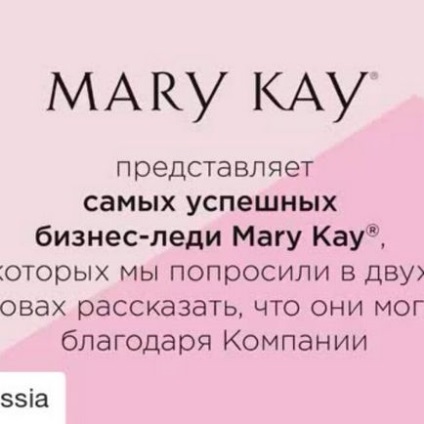 Yana Vovk @yanamarykay Instagram profilját, fotók - videók • gramosphere
