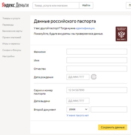 Yandex bani - înregistrarea, reaprovizionarea, transferurile și retragerea de fonduri din portofel