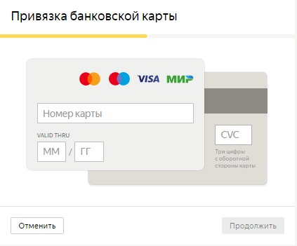 Яндекс гроші - реєстрація, поповнення, переклади і виведення коштів з гаманця