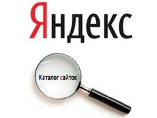 Yandex katalógust, hogyan kell hozzáadni a webhelyet a könyvtárba rész